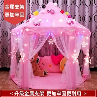 好看 帐篷儿童游戏屋宝宝公主城堡女孩粉色室R内玩具分床神器幼
