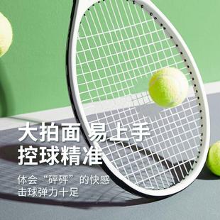 网球训练器 新手初学者单 双人打带绳回弹网球拍套装