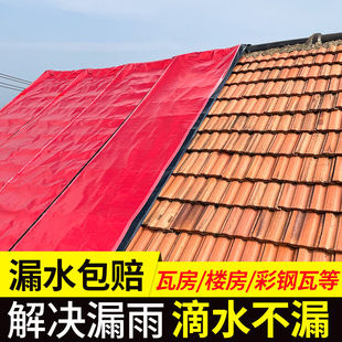 中铁伟业 瓦房漏雨屋顶防水补漏材料新型自粘防水卷材外用平