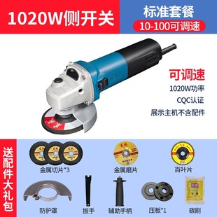 电动角磨机FF10 100S可调速角向磨光机打磨切割除锈抛光机