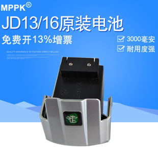 新品 MPPKJD1316手提式 电动打包机pet塑钢带打包机手持充电式 pp塑