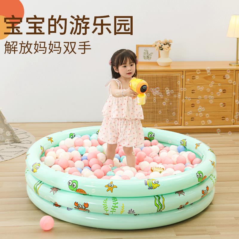 充气海洋球池室内宝宝洗澡戏水池儿童波波玩具池1 3岁游乐场围栏