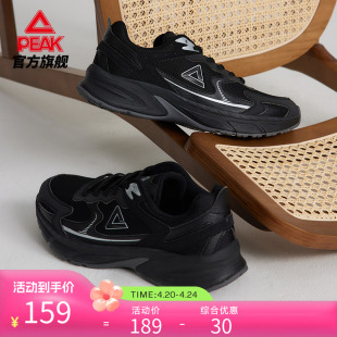 匹克OG 7000 男女鞋 复古潮流网面透气缓震轻量运动鞋 跑步鞋 2.0