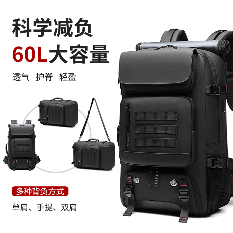 双肩包男士 背包商务出差短途大容量旅行李包休闲男包多功能电脑包