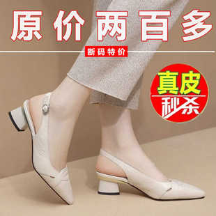 红婧娗真皮尖头后空凉鞋 女式 妈妈时装 鞋 法式 中跟气质通勤软皮单鞋