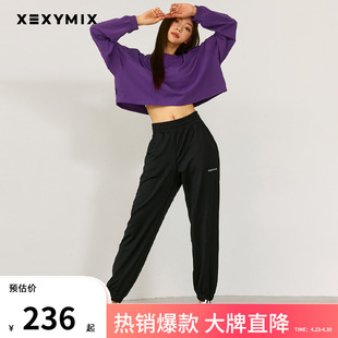 女 夏季 XEXYMIX韩国瑜伽运动裤 轻盈柔弹透气宽松休闲健身裤 新款