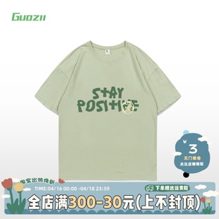 Guozii奶绿色短袖 t恤女男字母印花重磅纯棉宽松设计感圆领上衣夏
