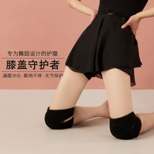 新款 护膝运动女士关节瑜伽保护膝盖护具舞蹈跪地爵士跳舞专用排球