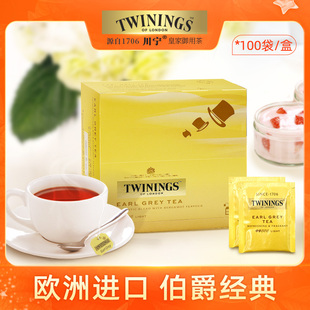 Twinings川宁英式 豪门伯爵grey红茶100袋茶包进口英国烘焙红茶粉