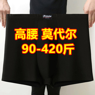 男士 竹纤维防磨腿加肥加大码 3条高腰内裤 肥佬胖子短裤 400斤平角裤