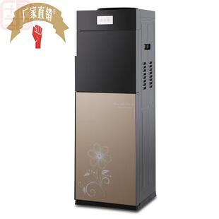 立式 饮水机冷热家用温热冰热小型办公室迷你型制冷制热开水机