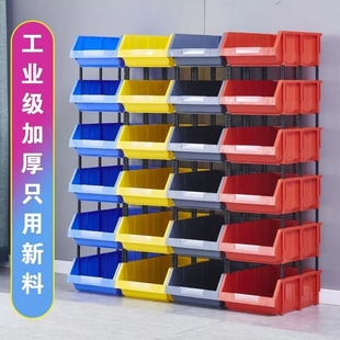 塑料组合式 零件盒物料盒五金工具收纳盒螺丝收纳分类盒斜口零件盒