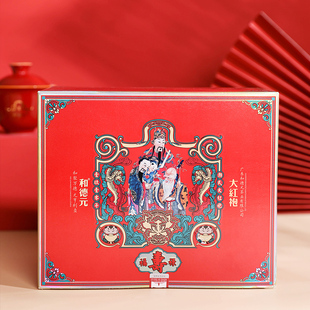 福禄寿武夷岩茶大红袍茶叶茶礼礼袋装 一级大红袍浓香型半斤 和德元