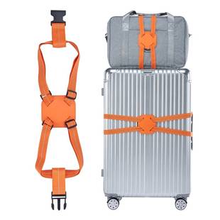 行李箱捆绑带十字打包带安全加固定束紧拉杆皮箱旅行箱弹力捆扎带