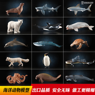 正版 玩具仿真动物模型海洋生物鲨鱼鲸鱼海豚企鹅海龟螃蟹摆件儿童