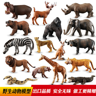 仿真动物模型套装 玩具动物园野生老虎狮子大象长颈鹿鳄鱼儿童 正版