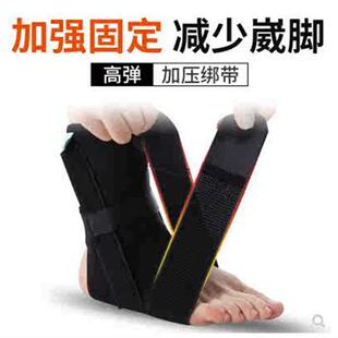 踝关节固定支具足下垂矫形器扭伤脚伤足外翻足内翻矫正器