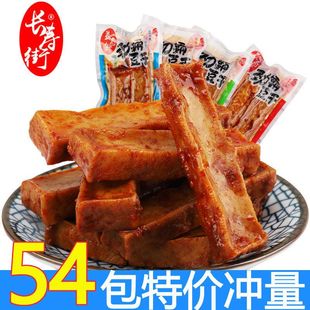 湖南特产长寿街五香麻辣豆干豆腐干小包装 零食豆干制品小吃多口味
