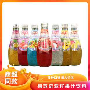 泰国进口瓶装 网红果汁饮料 梅苏奇亚籽果汁饮料芒果味290ml