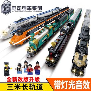 兼容乐高火车积木电动轨道城市系列和谐号拼装 高铁蒸汽火车玩具