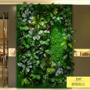 定制仿真植物墙尤加利绿植墙塑料草坪室内装 饰背景墙仿真植物花墙