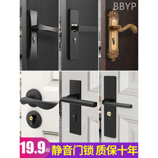 卧室门锁室内静音房门分体锁黑色卫生间实木门把手家用通用型锁具