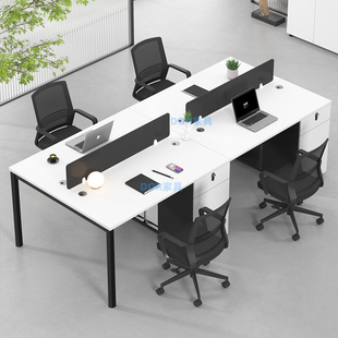 职员办公桌椅组合白色简约现代公司四人工位六人员工桌办公室卡座