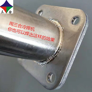 冷焊机家用小型电焊机H M01不锈钢焊机不锈钢冷焊机薄板焊接机