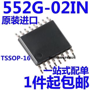TSSOP 全新原装 贴片 02ILNT 552G 时钟芯片 552G02IN