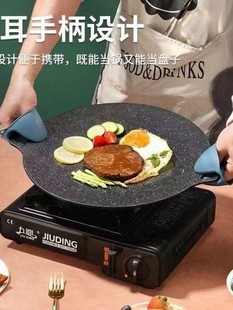卡式 炉煎烤盘家用铁板烧电磁炉烤肉锅 户外露营烤肉盘烧烤盘韩式