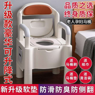 家用老人坐便器可移动马桶孕妇便携式 病人座便椅室内成人大便椅凳