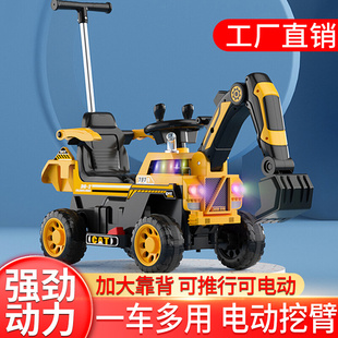 电动儿童玩具车男孩挖掘机可坐人宝宝工程车大号挖土机3 6岁童车