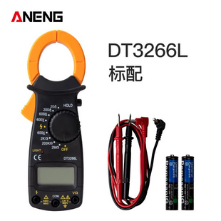 多功能钳形万用表数字显示高精度全自动防烧表电工容DT3266L 标