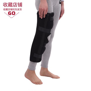 2024新款 膝关节固定带支具膝部下肢支架支具固定支具护套