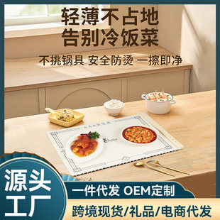 折叠暖菜板饭菜保温板热菜板家用多功能餐桌加热板加热器热菜垫