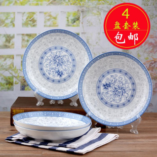 中式 传统陶瓷家用7 8吋盘子菜盘深盘4个套装 新陶瓷餐具浅盘青花瓷