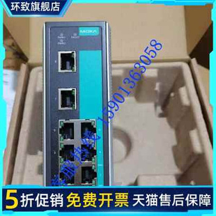 308 台湾摩莎 EDS 非网管型 以太网交换机 8电口