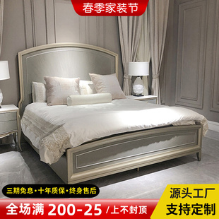 复古实木床后现代简约莫兰迪灰主卧家具美式 轻奢1.8m双人婚床 法式