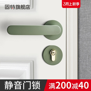 固特门锁室内卧室房门锁家用静音锁具实木门分体执手锁卫生间把手
