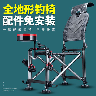 新多功能钓椅全地型折叠钓鱼椅子可躺式 加粗加厚野钓台钓椅钓鱼椅
