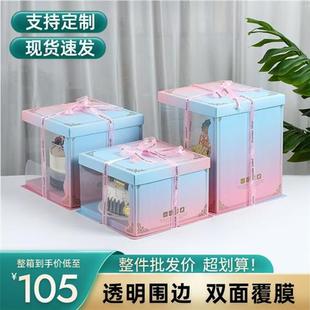 盒加高 12寸网红家用烘焙定制包装 生日蛋糕盒子双层透明6
