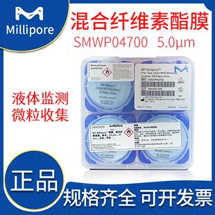 02500表面混合纤维素酯滤膜 5um亲水 Millipore密理博SMWP04700