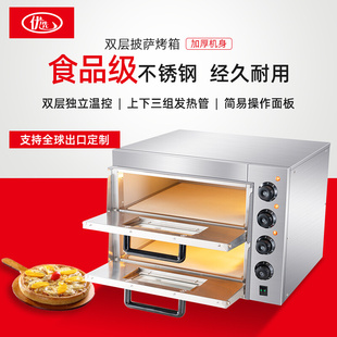 电烤箱商用披萨炉不锈钢二层烤鸡炉单层双层大型面包蛋挞烘焙烤炉