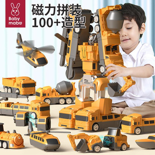 儿童磁力玩具男孩积木拼装 接工程车变形益智金刚生日礼物新年3岁2