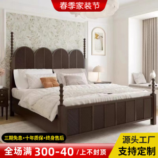 复古实木床后现代简约高端胡桃色黑色雕花床屏美式 轻奢双人床 法式