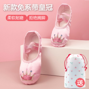 小孩幼儿中国舞女童芭蕾舞鞋 软底练功鞋 儿童舞蹈鞋 女孩猫爪跳舞鞋