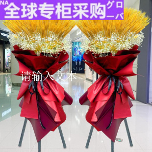 日本新款 上海大麦花篮开张开业花篮鲜花速递同城玫瑰绣球向日葵庆