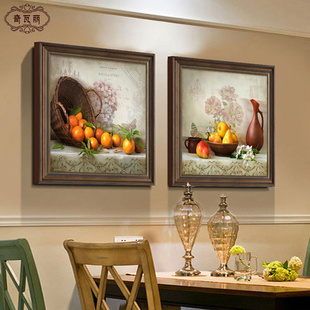 美式 餐厅装 饰画水果创意饭厅墙壁挂画欧式 复古油画玄关画高档壁画