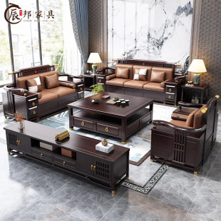 实木沙发组合轻奢简约禅意大户型贵妃中式 别墅客厅木质家具 新中式