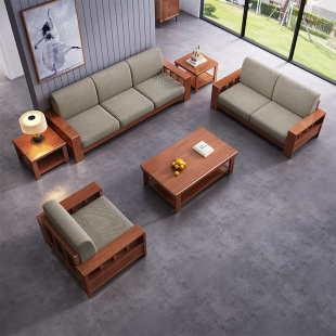 实木沙发客厅全套新中式 家具木制沙发组合现代简约小户型冬夏两用